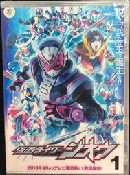全新未拆《仮面ライダー ジオウ 7》假面騎士ZI-O│DVD│ 歷史價格詳細信息