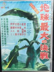 全新未拆《仮面ライダー ジオウ 7》假面騎士ZI-O│DVD│ 歷史價格詳細信息