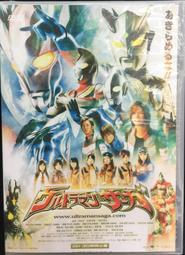 全新未拆《仮面ライダー ジオウ 7》假面騎士ZI-O│DVD│ 歷史價格詳細信息