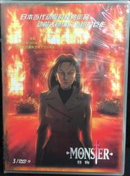 【Monster】 全新 DELL SAS Cable SFF-8088 To SFF-8088 4M 2M 60CM 歷史價格詳細信息