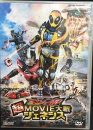全新未拆《仮面ライダー ジオウ 7》假面騎士ZI-O│DVD│ 歷史價格詳細信息