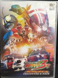 全新未拆《仮面ライダー ジオウ 7》假面騎士ZI-O│DVD│ 歷史價格詳細信息