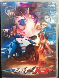 全新未拆《仮面ライダー ジオウ 7》假面騎士ZI-O│DVD│ 歷史價格詳細信息