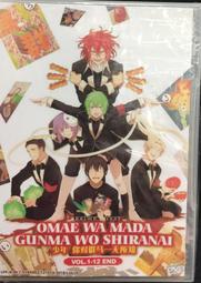 (全新未拆)馬友友 Yo-Yo Ma 巴哈：大提琴無伴奏組曲第二、三、四號│Sony 歷史價格詳細信息