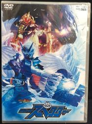 全新未拆《仮面ライダー ジオウ 7》假面騎士ZI-O│DVD│ 歷史價格詳細信息