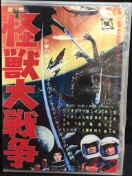 全新未拆 獸拳戰隊激氣連者VS冒險者 特別版 超21 國日語發音 DVD專輯 二手 A35 歷史價格詳細信息