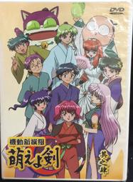 剣が刻 執劍之刻 日版 代課金 代儲值 歷史價格詳細信息