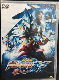 全新未拆《Ultraman Orb: The Origin Saga》歐布奧特曼：原生之初│DVD│ 歷史價格詳細信息