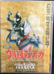 【特克曼 Mountainhiker 台灣總代理】山之客 露營摺疊伸縮圓桌 小邊桌(兩段式椅腳高度 贈原廠收納袋) 歷史價格詳細信息