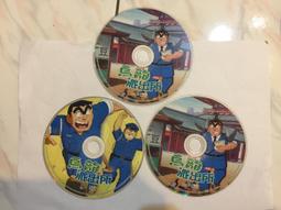 二手裸片DVD 烏龍派出所系列 7片合售  <Y01>G18 歷史價格詳細信息