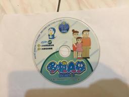哆啦A夢 小叮噹 TV特別版 03 坐時光機到動物園 DVD專輯 二手 B51 歷史價格詳細信息