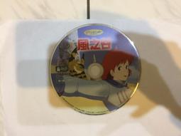 二手裸片 DVD 專輯 動畫卡通 神氣布魯托 <Z155> 歷史價格詳細信息