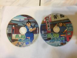 二手裸片DVD 烏龍派出所系列 7片合售  <Y01>G18 歷史價格詳細信息