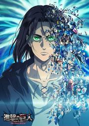 進擊的巨人 The Final Season 巨人立體悠遊卡 代理版 24/6【預購1122止 】【GAME休閒館】 歷史價格詳細信息
