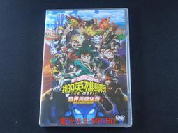 [藍光先生DVD] 我的兒子是死刑犯 Me and My Condemned Son (台聖正版) 歷史價格詳細信息