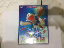 經典卡通 小叮噹 哆啦A夢 大雄的天方夜譚 DVD專輯 二手 D37 歷史價格詳細信息