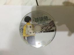 弘恩動畫 星際探險趣 雙語DVD 6片裝 W116967 歷史價格詳細信息