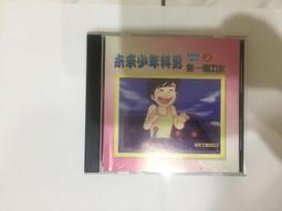 朋友未遂----宮西真冬 歷史價格詳細信息