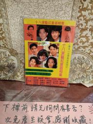 【府城舊冊店】十二國記：黃昏之岸-曉之天(上)「小野不由美 」-陳惠莉譯~尖端出版 歷史價格詳細信息