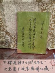 面向對象軟件工程 | TimothyC.Lethb 歷史價格詳細信息