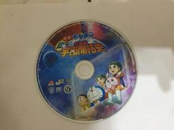 小叮噹 哆啦A夢 大雄的新魔界大冒險 DVD專輯 二手 A18 歷史價格詳細信息