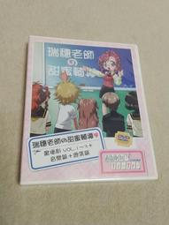 (6片裝DVD)早期何潤東趙文卓大陸劇風雲II 清晰版全套36集全新正版趙文卓 何潤東 秦嵐 孫興 黃奕李立群韓字櫃11 歷史價格詳細信息