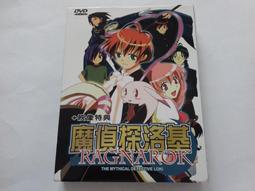 [福臨小舖](偵探事務所:5的繼承者 柏原收史 石橋蓮司 有特別收錄 正版DVD) 歷史價格詳細信息