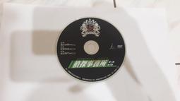 偵探事務所 - 詐欺獵人　【買四送一】台灣正版二手DVD (滿千免運費)　柏原收史 / 鹽谷瞬 / 柳由立 歷史價格詳細信息