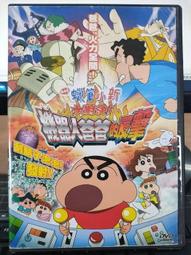 二手DVD 機器戰士 瑪利歐范匹柏 3g白1 歷史價格詳細信息