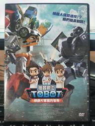 [DVD] - 機器戰犬 A&ndash;X&ndash;L  ( 台灣正版 ) 歷史價格詳細信息