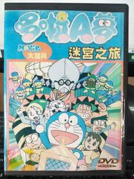 迷路  是旅程的開始：攝影迷的歐洲旅拍筆記 歷史價格詳細信息