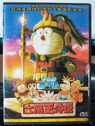 電影版 勿說是推理 DVD  (車庫) 歷史價格詳細信息