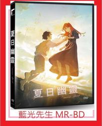 [藍光先生DVD] 靈異萬聖夜 Trick ''r Treat ( 得利正版 ) 歷史價格詳細信息