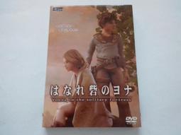 孤獨行路終不悔—賴德和的音樂人生（附光碟） 歷史價格詳細信息