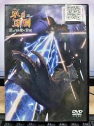 204.音響系統新產品PH01A/ PH02B電源抑噪器2個公插頭設計特價2000元一組 歷史價格詳細信息