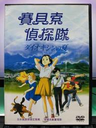 日本直發索尼SONY PS4 PRO 5億台紀念限定版透明藍藍透日版遊戲機 歷史價格詳細信息
