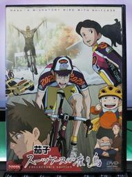 二手 候鳥e人 &amp; 候鳥e人寫真紀實 歷史價格詳細信息