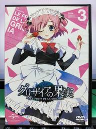 灰色果實 PHANTOM TRIGGER ED 南條愛乃 [再見的星球]＊日空版CD+DVD/可選特典 全新未拆＊ 歷史價格詳細信息