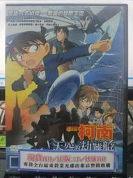 [柯南日文語音]名偵探柯南新一動漫無線耳機頭戴式鳴人二次元 歷史價格詳細信息
