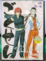 台語版幾米經典繪本套書：森林內的祕密＋多謝你毛毛兔仔，這个下晡真好耍/幾米【城邦讀書花園】 歷史價格詳細信息
