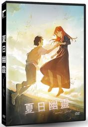 合友唱片惡靈碉堡 DVD The Guard Post aka GP506 歷史價格詳細信息