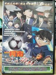 【日本正版】紙劇場 名偵探柯南 紙雕模型 怪盜基德 赤井秀一 安室透 PAPER THEATER - 505226 歷史價格詳細信息