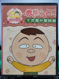 什麼時候，你才要過自己的人生？：一位精神科醫師，從捆綁的呼吸中，找回自我【城邦讀書花園】 歷史價格詳細信息