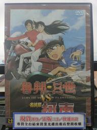 名偵探柯南  二手日文原文小說   江神原的魔女 歷史價格詳細信息