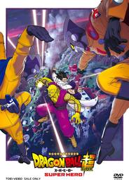 [DVD] - 超級英雄有限公司 Now Hiring ( 台灣正版 ) 歷史價格詳細信息