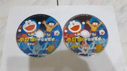 2片合售 小精兵出任務 歡唱敬拜CD+動畫敬拜DVD 蒲公英希望基金會 CD專輯二手 D24 歷史價格詳細信息