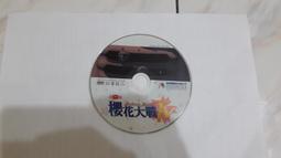 櫻花大戰5~官方中文攻略【全新，消費滿2500這本書減140】 歷史價格詳細信息