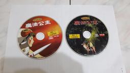 12片合售 VCD 翔群．魔法戰士リウイ．第1∼12集．全一套-VCD《12片裝》 ㊣正版㊣光碟正常 A78 歷史價格詳細信息