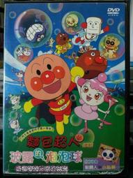 麵包超人 互動音樂怪手 推土機 工程車 日本空運~小太陽日本精品 歷史價格詳細信息