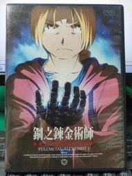 [DVD 421]   完美第三者--The Stranger Inside (美版一區) 歷史價格詳細信息